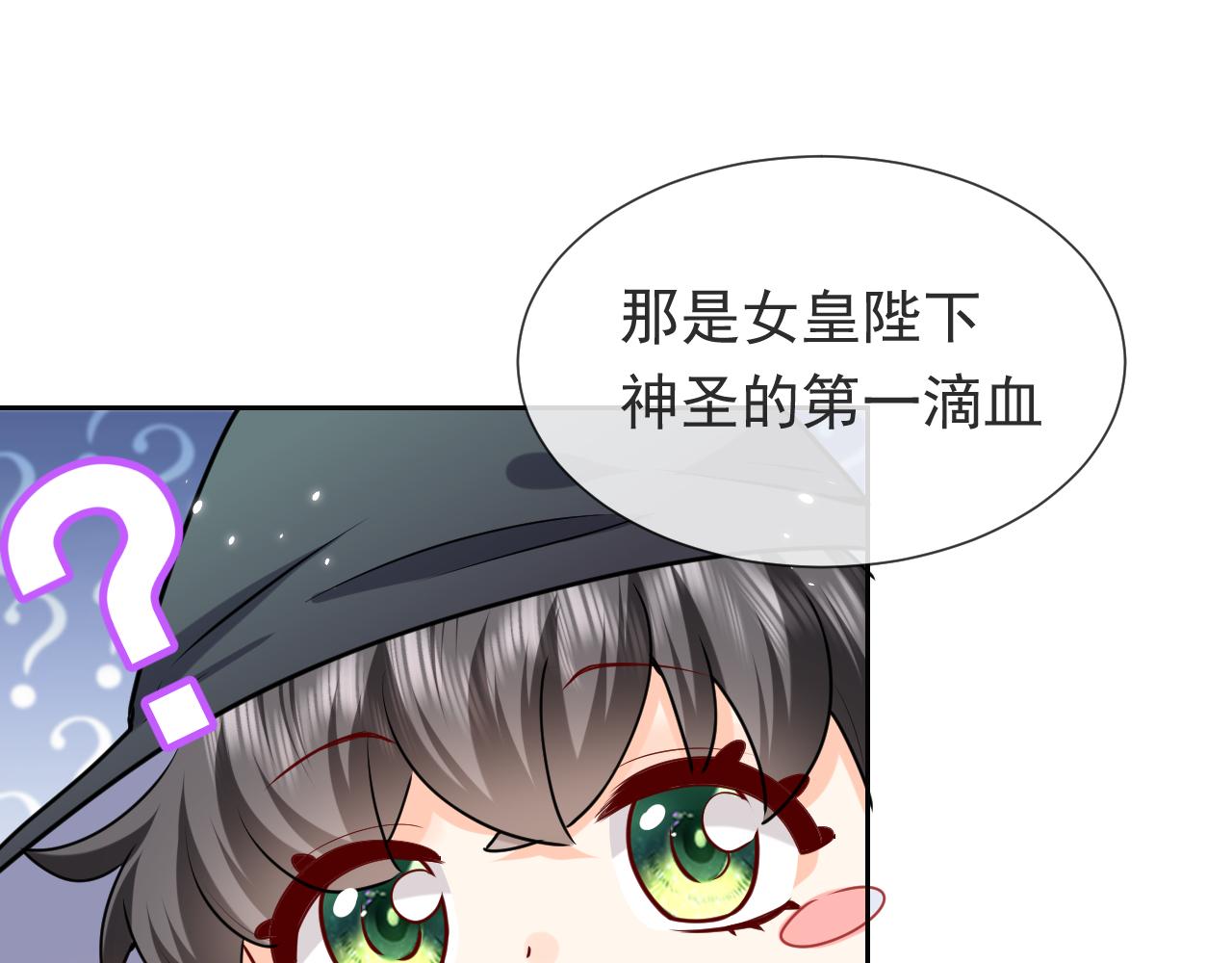 第98话 昔日的黑魔王30