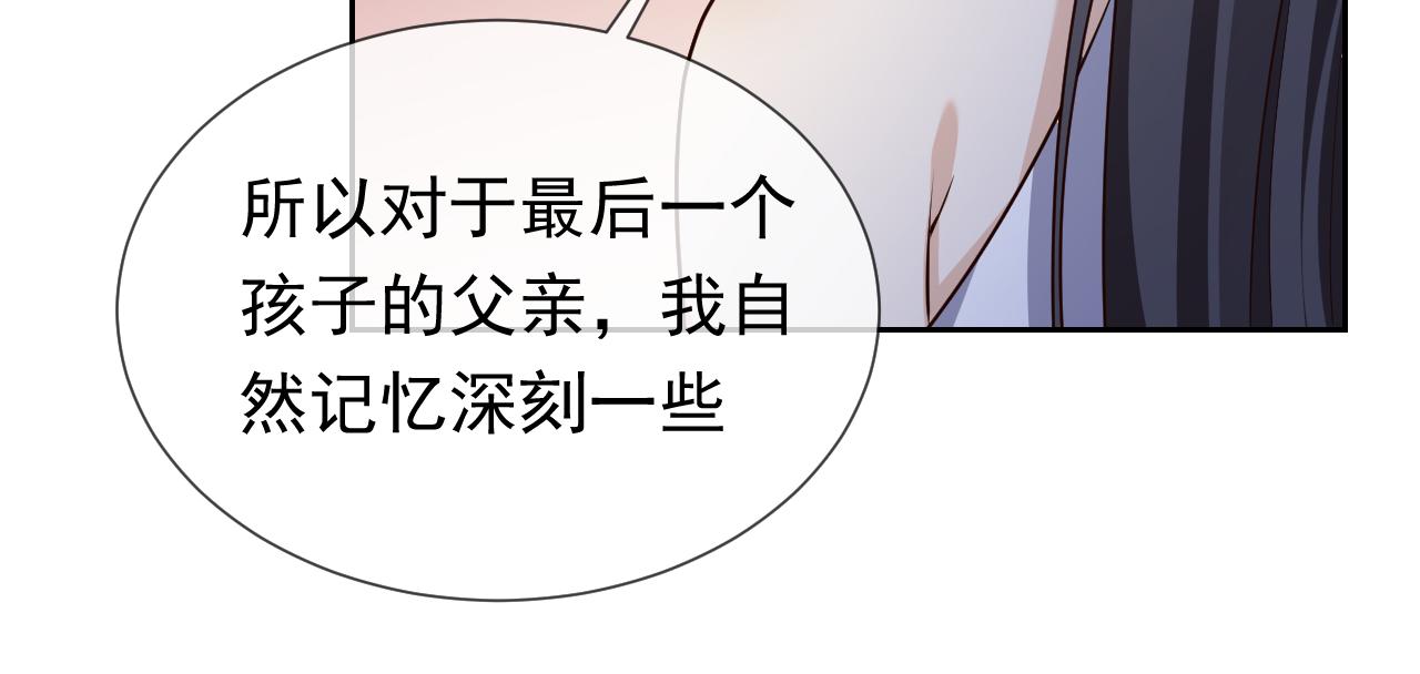 第97话 深渊的公主51