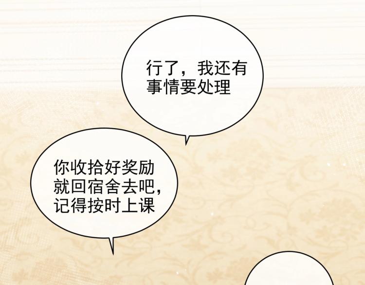 第34话 金手指50