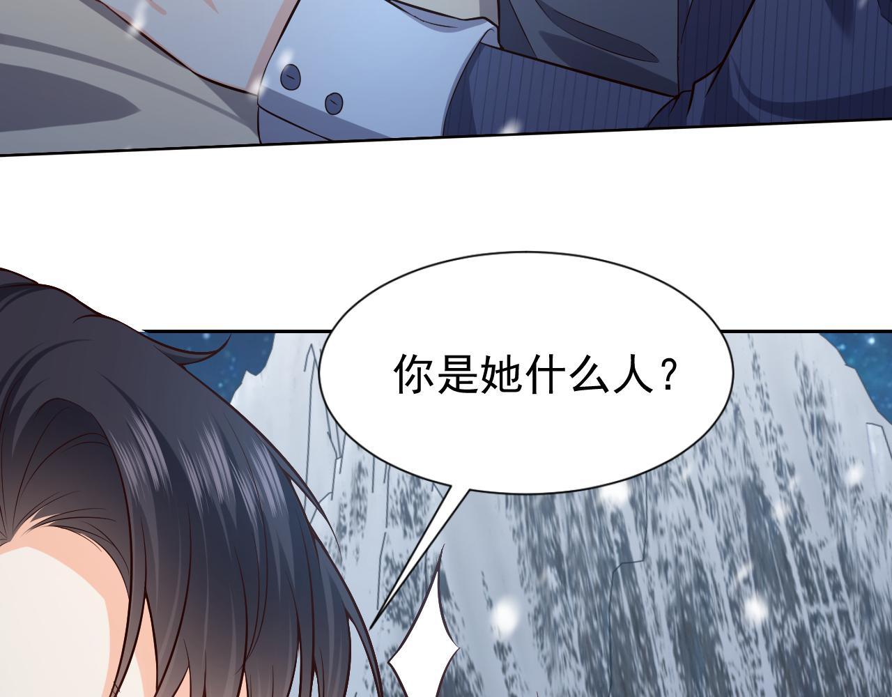 第83话 灵巫57