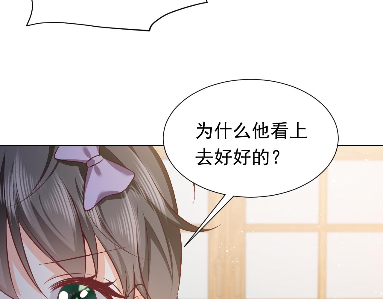 第65话 只要你在我身边就好66