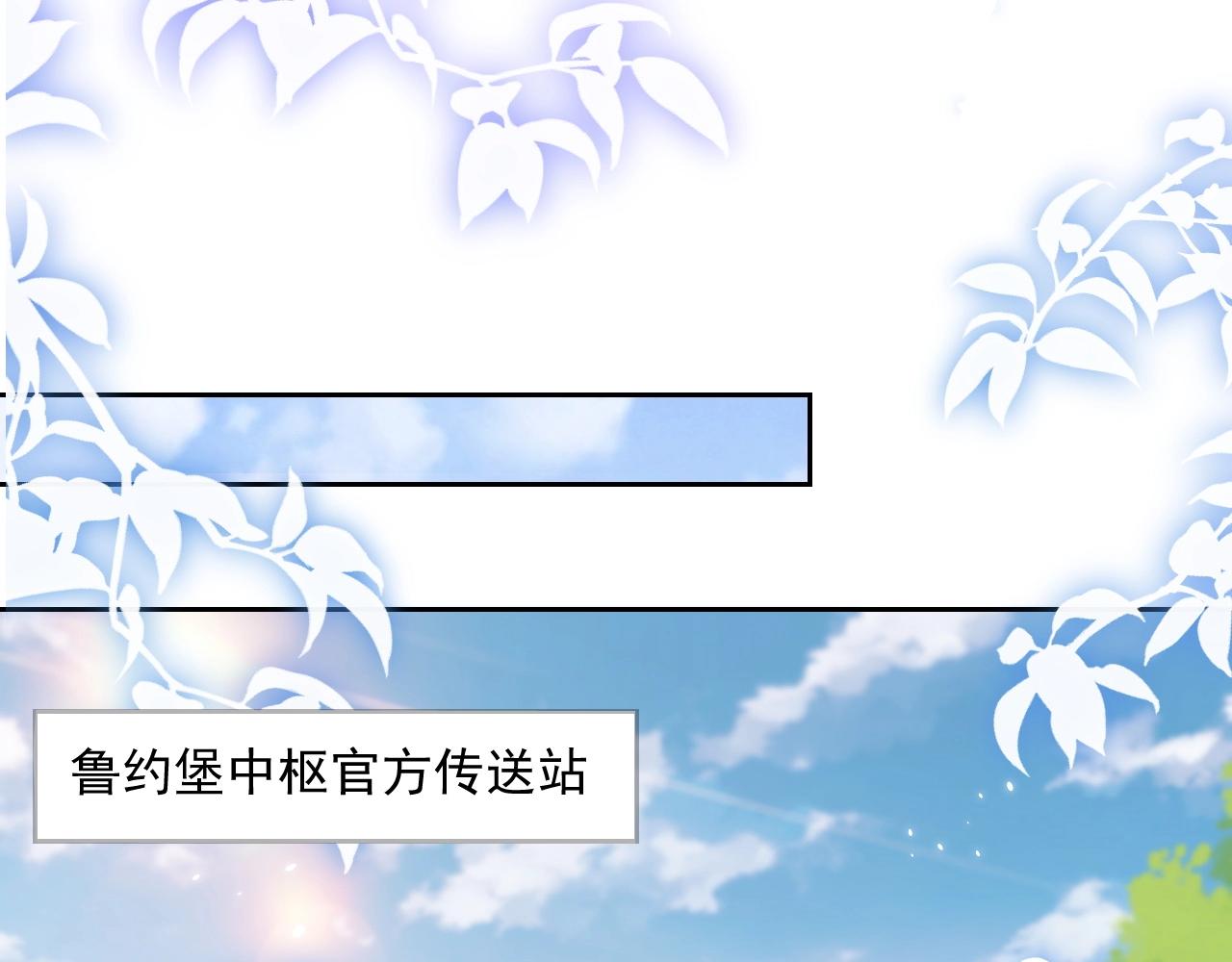 第48话 哥哥，我要抱抱~18