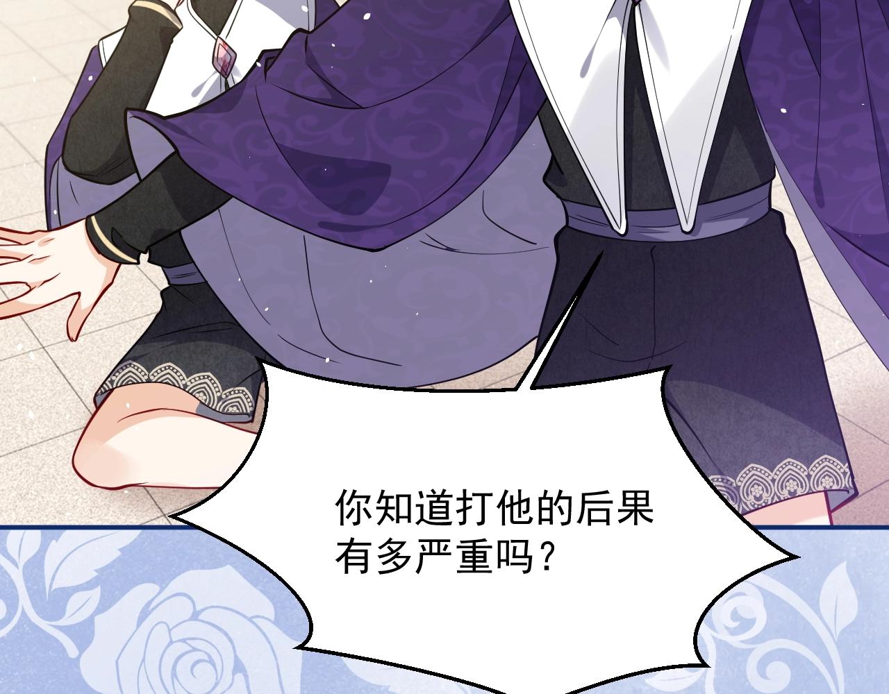 第16话  我可不是好惹的102