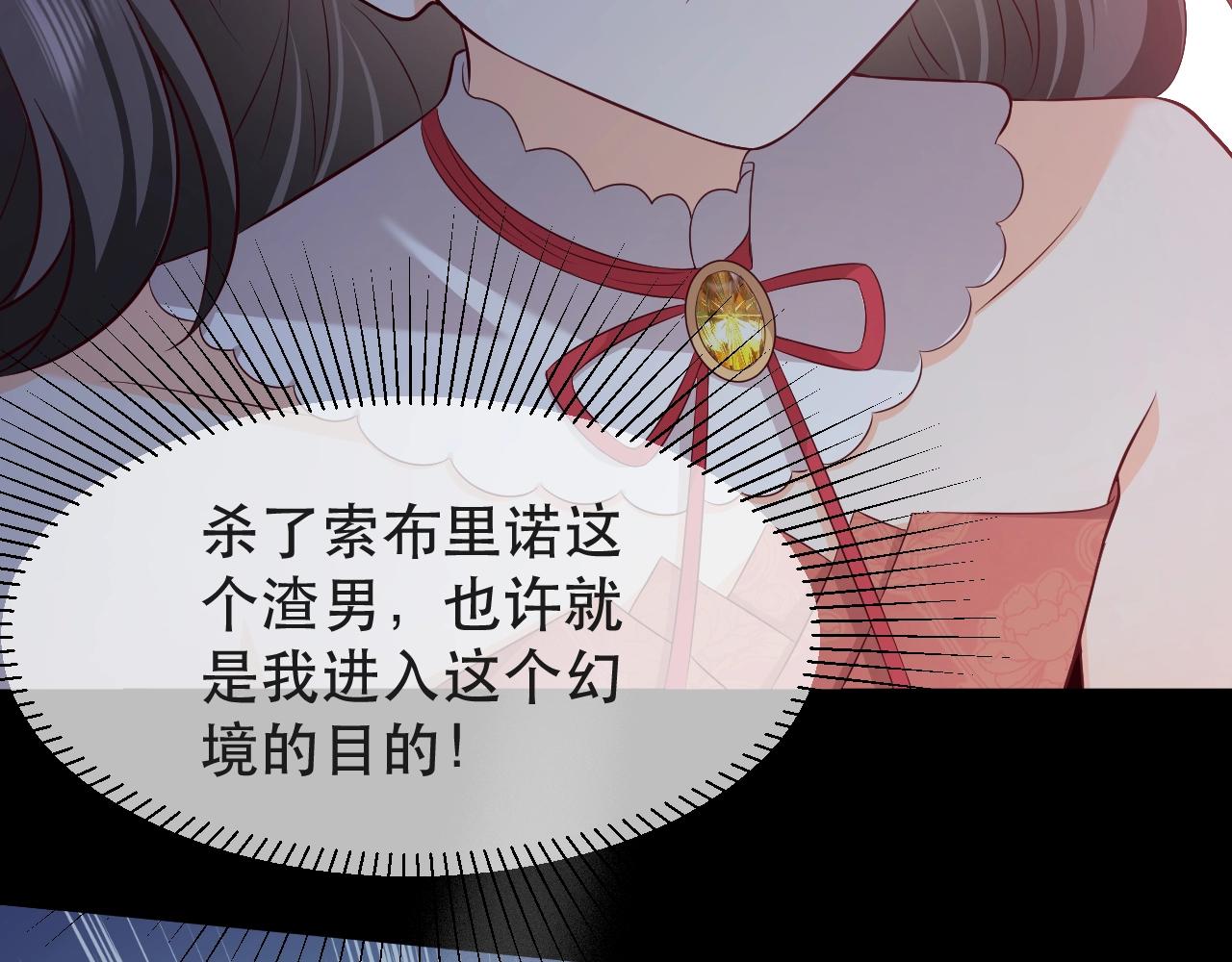 第55话 血色成人礼67