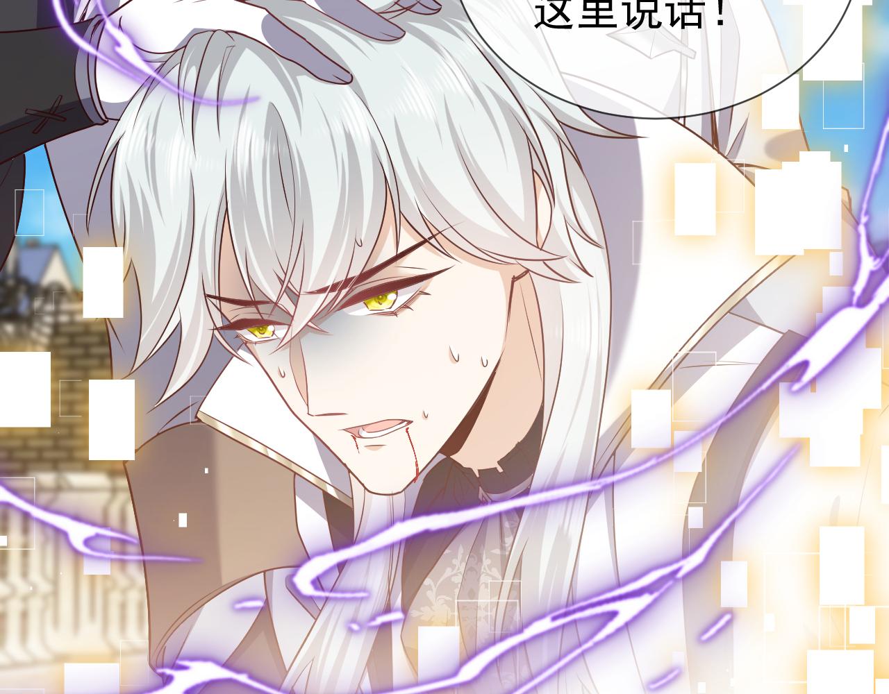 第99话 我可是亲生女儿！18