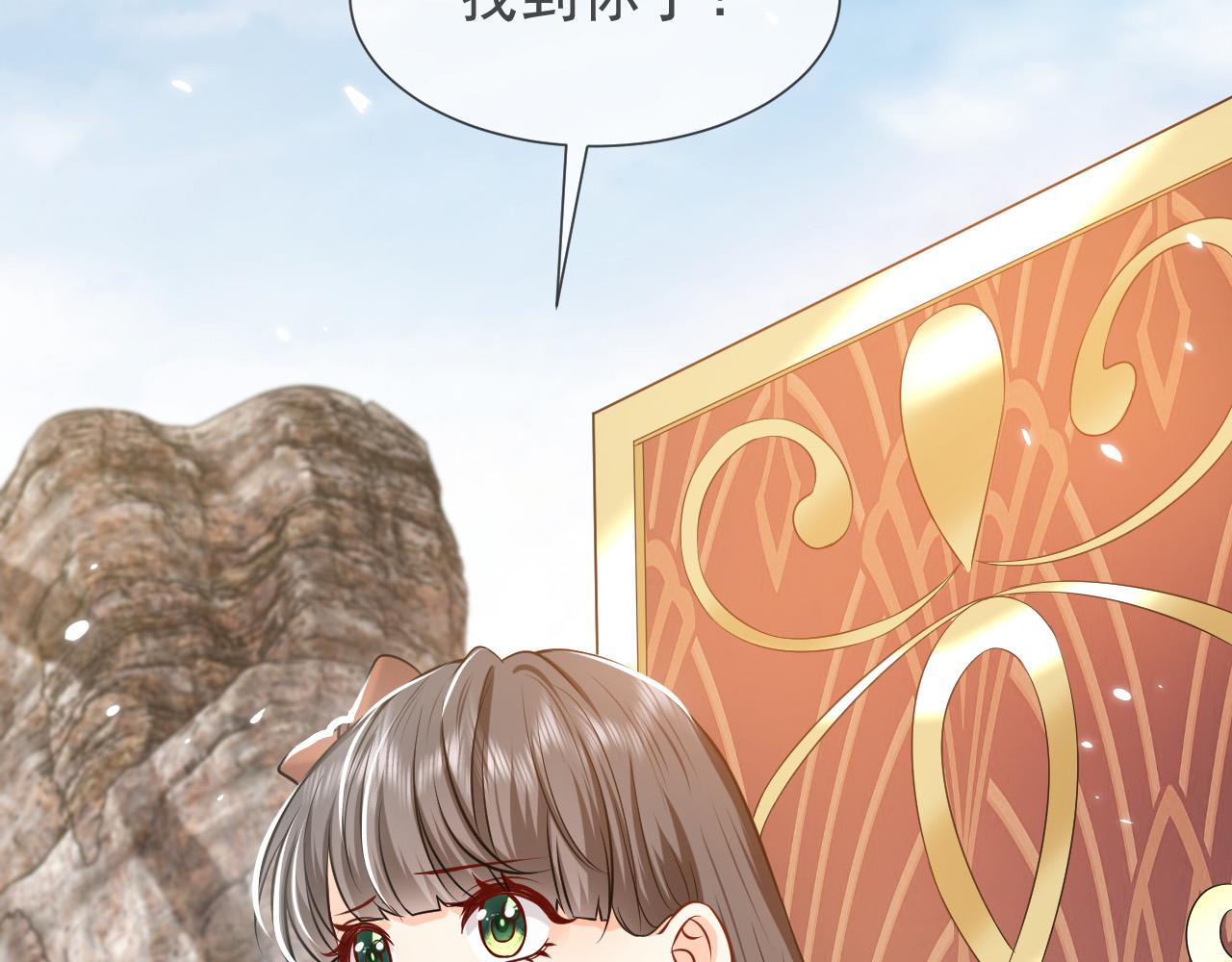 第86话 被扰乱的剧情18