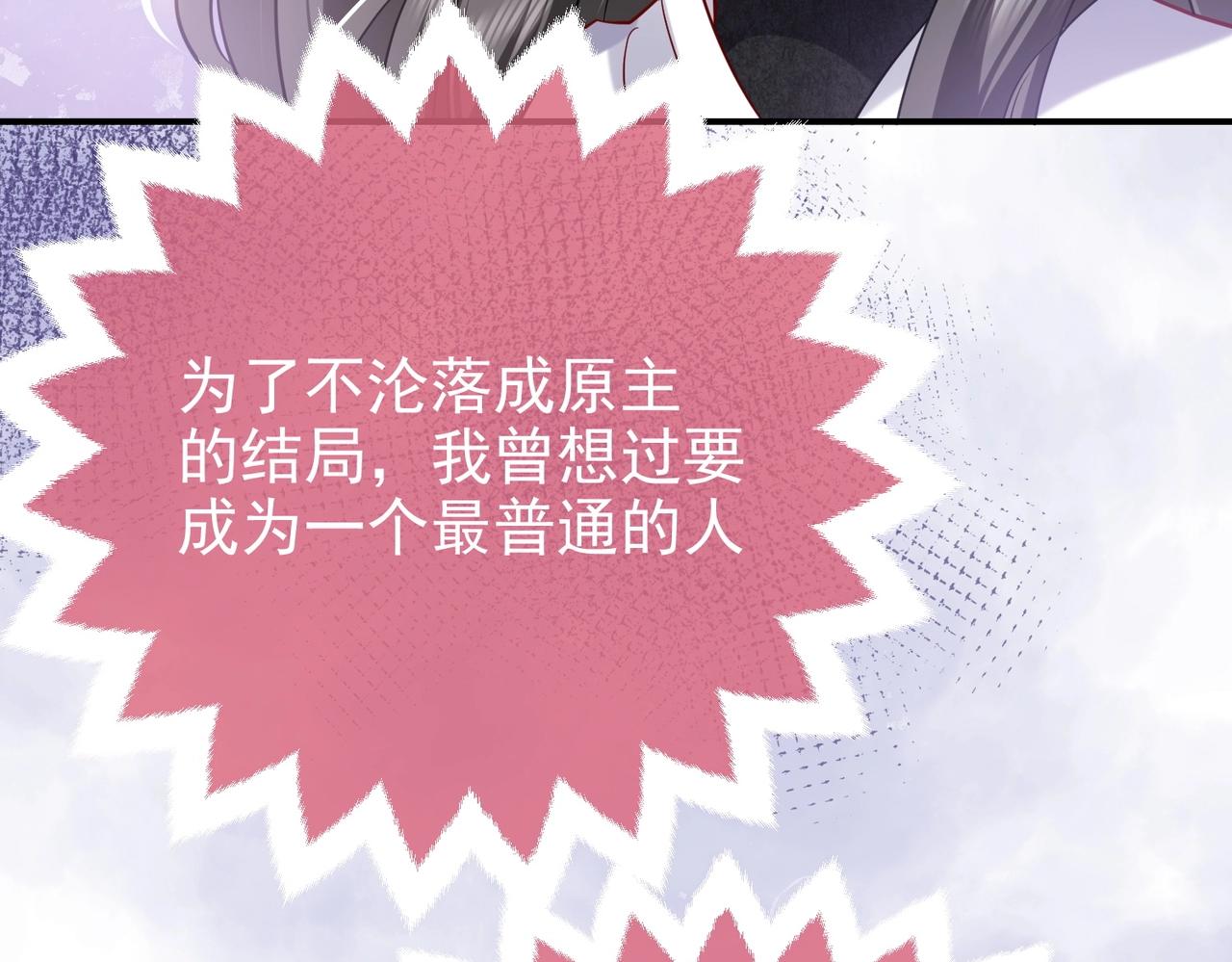 第44话 他好可爱96