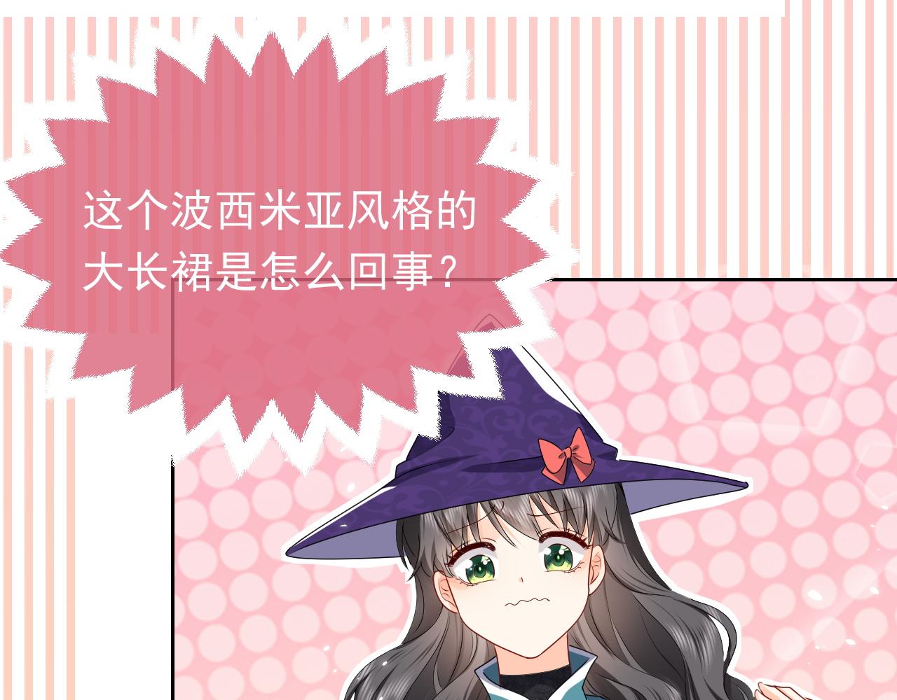 第46话 单独两个人的时光68