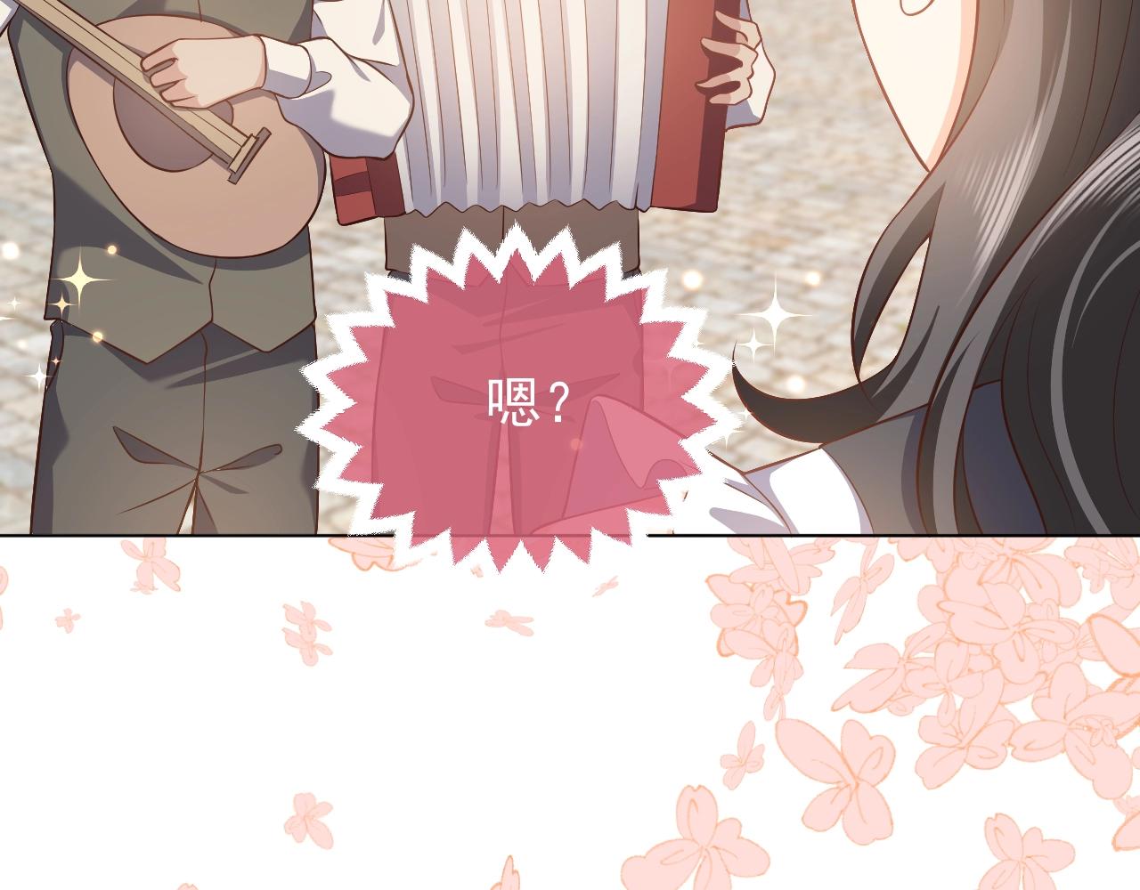 第52话 共度良宵？！51