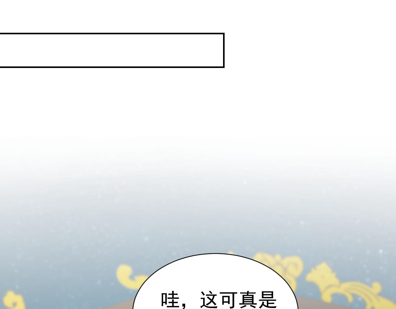 第91话 来自深渊的男人79