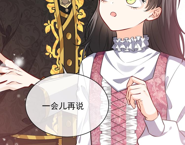 第11话 我的女孩106