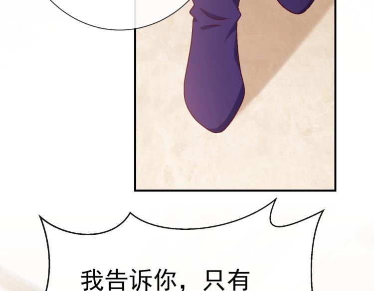 第35话 不好惹的旧相识65