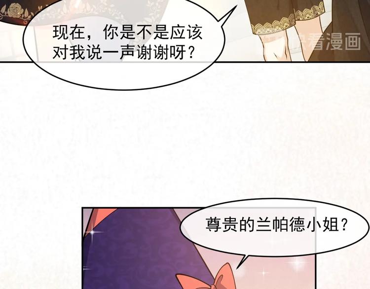 第20话 无声的宠溺48