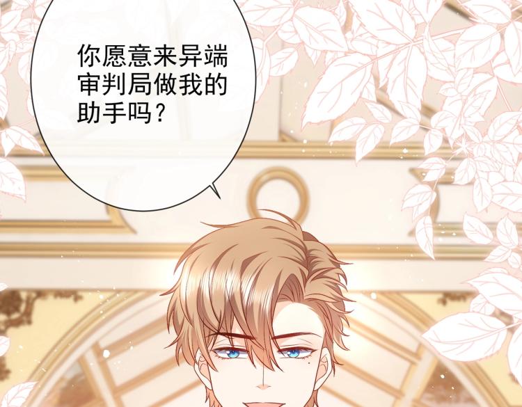 第37话 别怕，有我在44