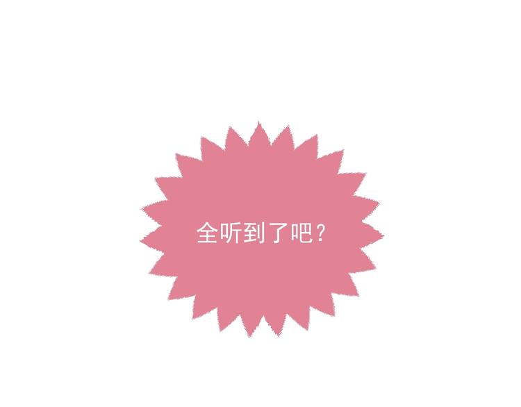 第22话 别人都给我忘掉113