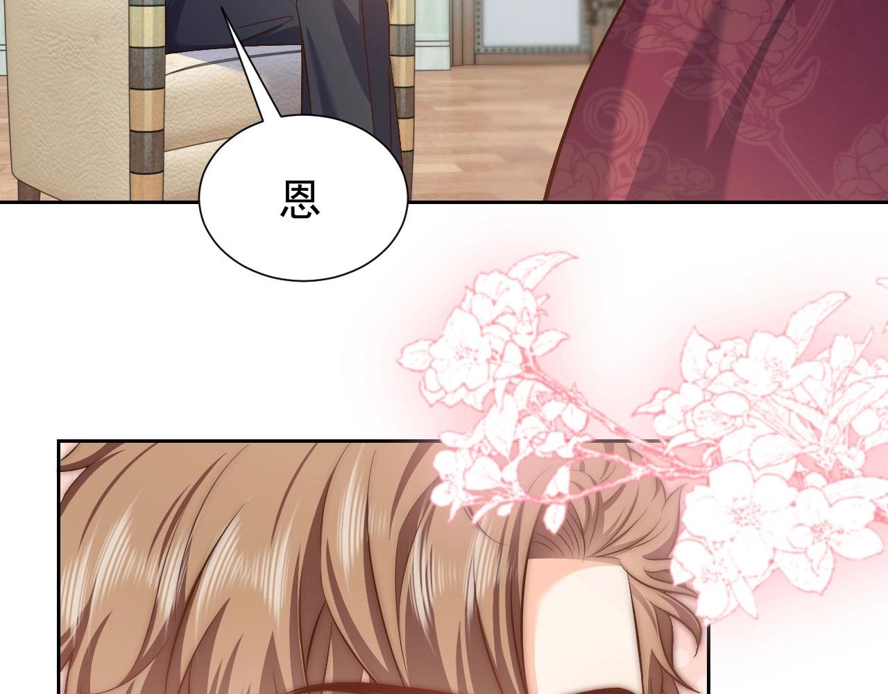 第60话 平等的关系79
