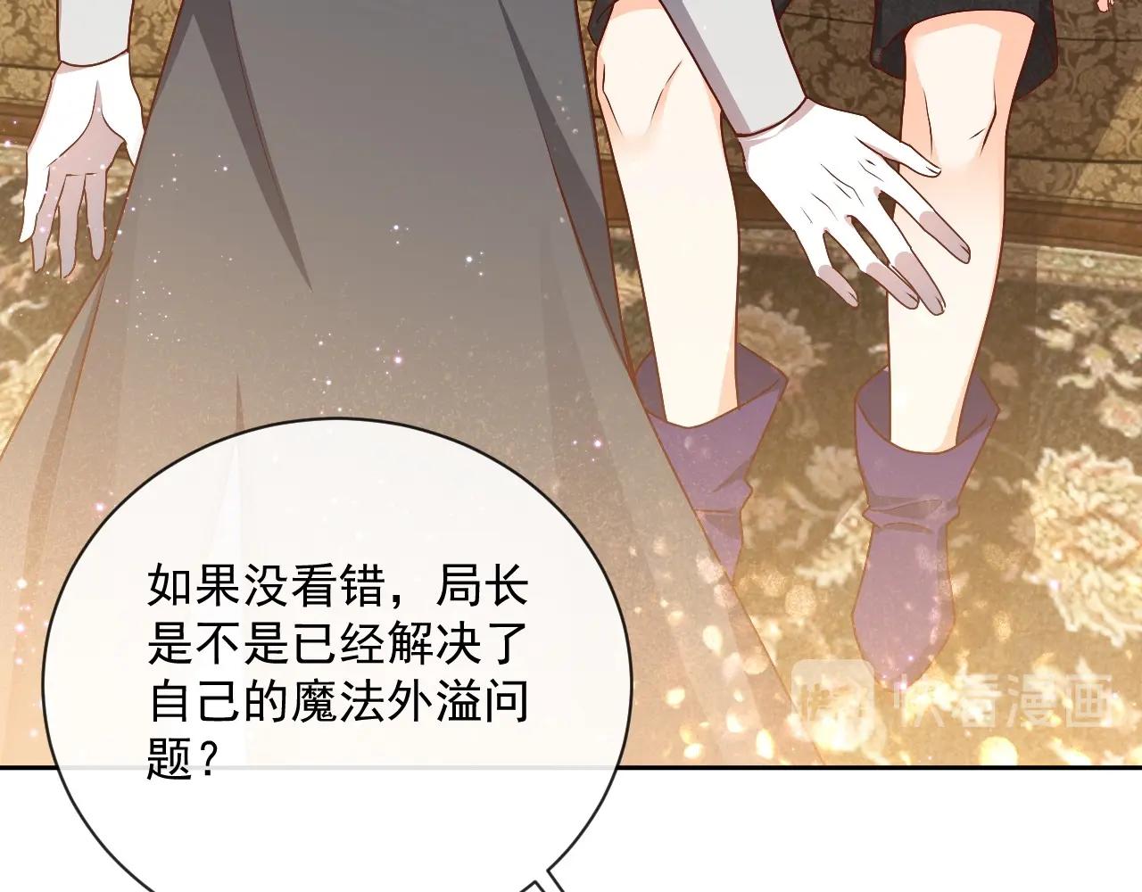 第43话 共度时光82