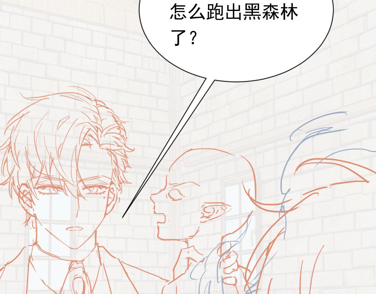 第64话 我保护你93