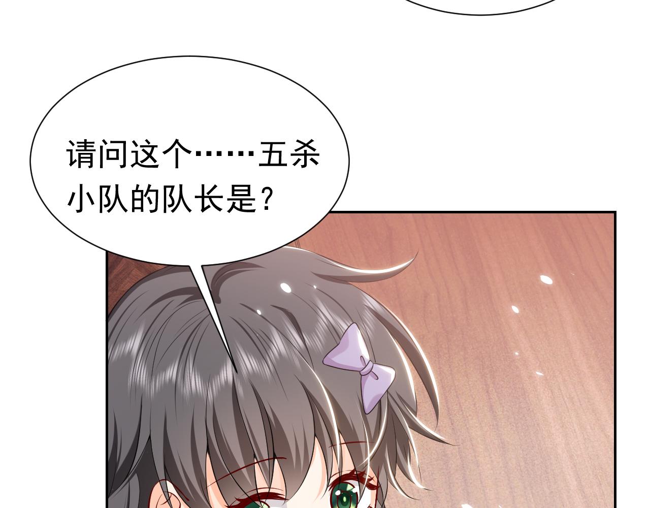 74话 神秘的金主39