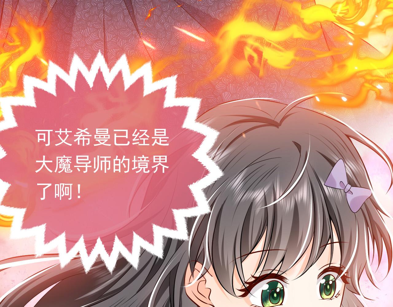 75话 互飙演技！2