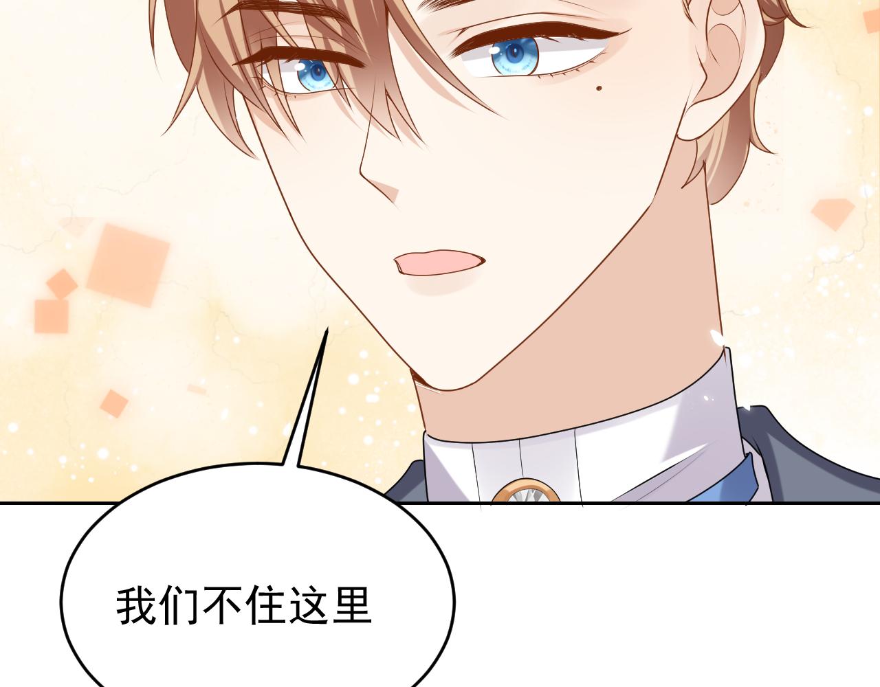 第48话 哥哥，我要抱抱~35
