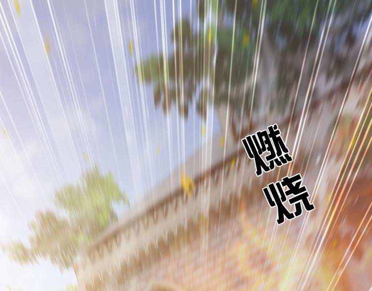 第5话 我要找的就是你57