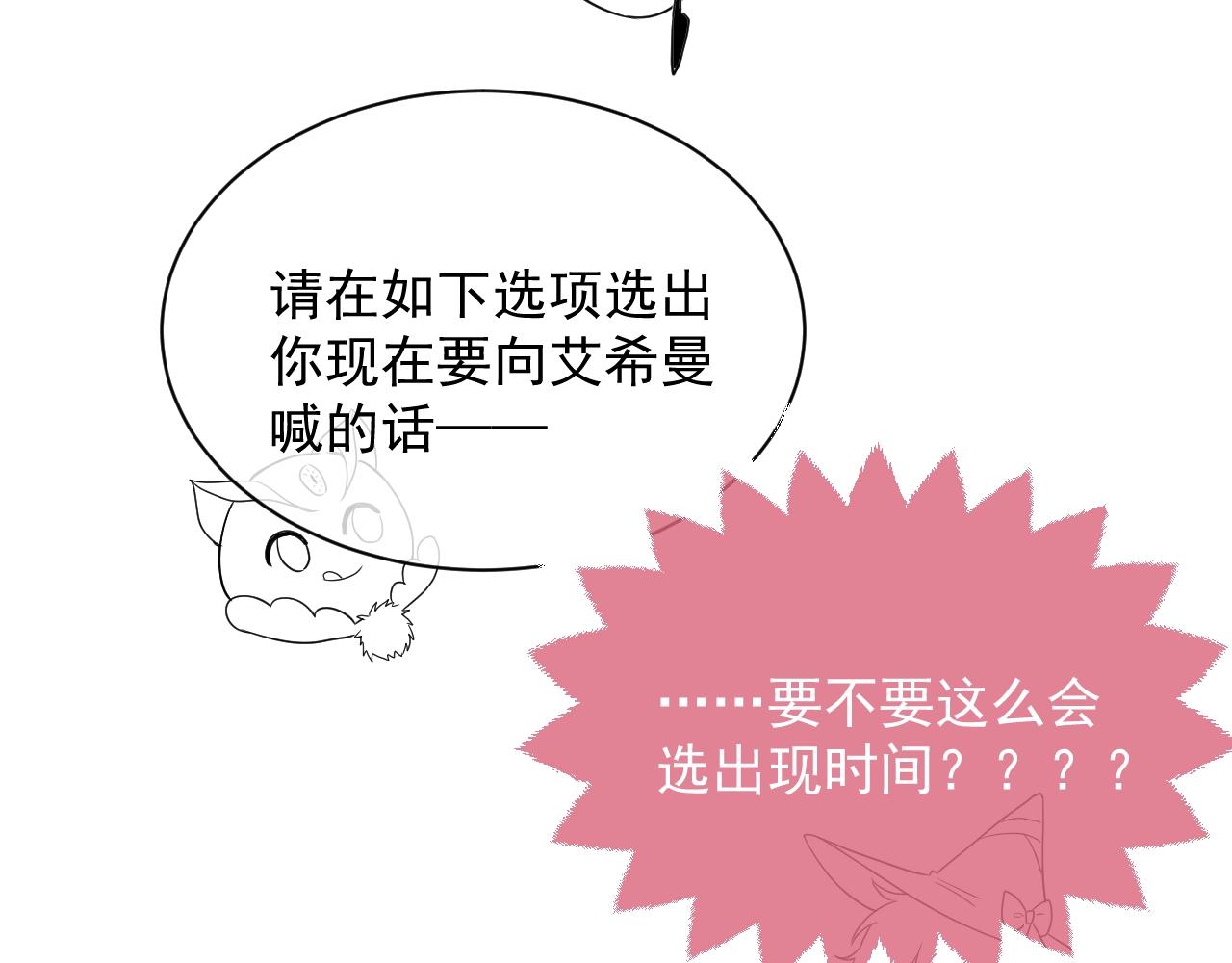 第17话 不许别人欺负你111