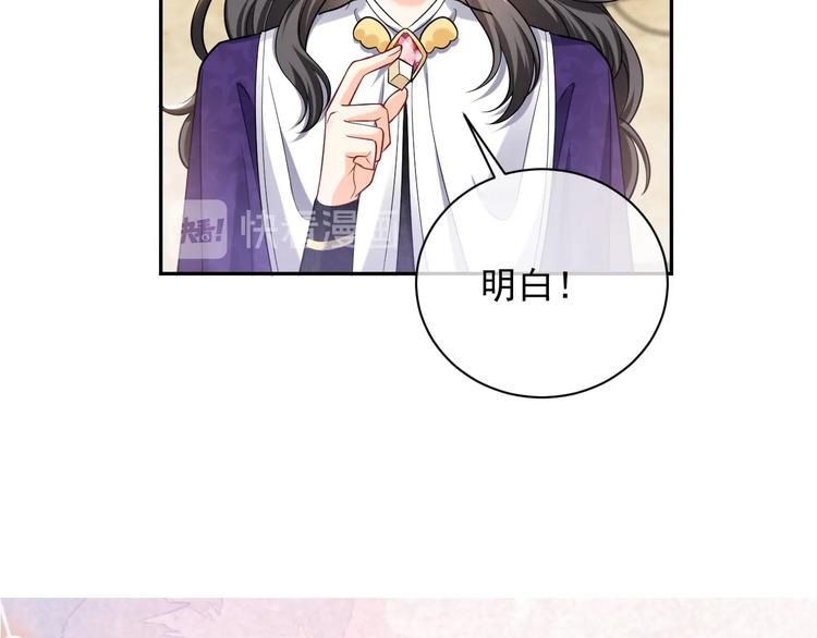 第26话 迷倒你2