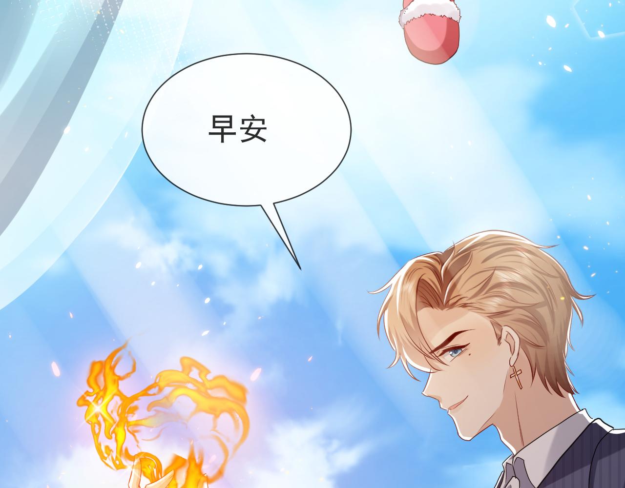 第104话 一片废墟25