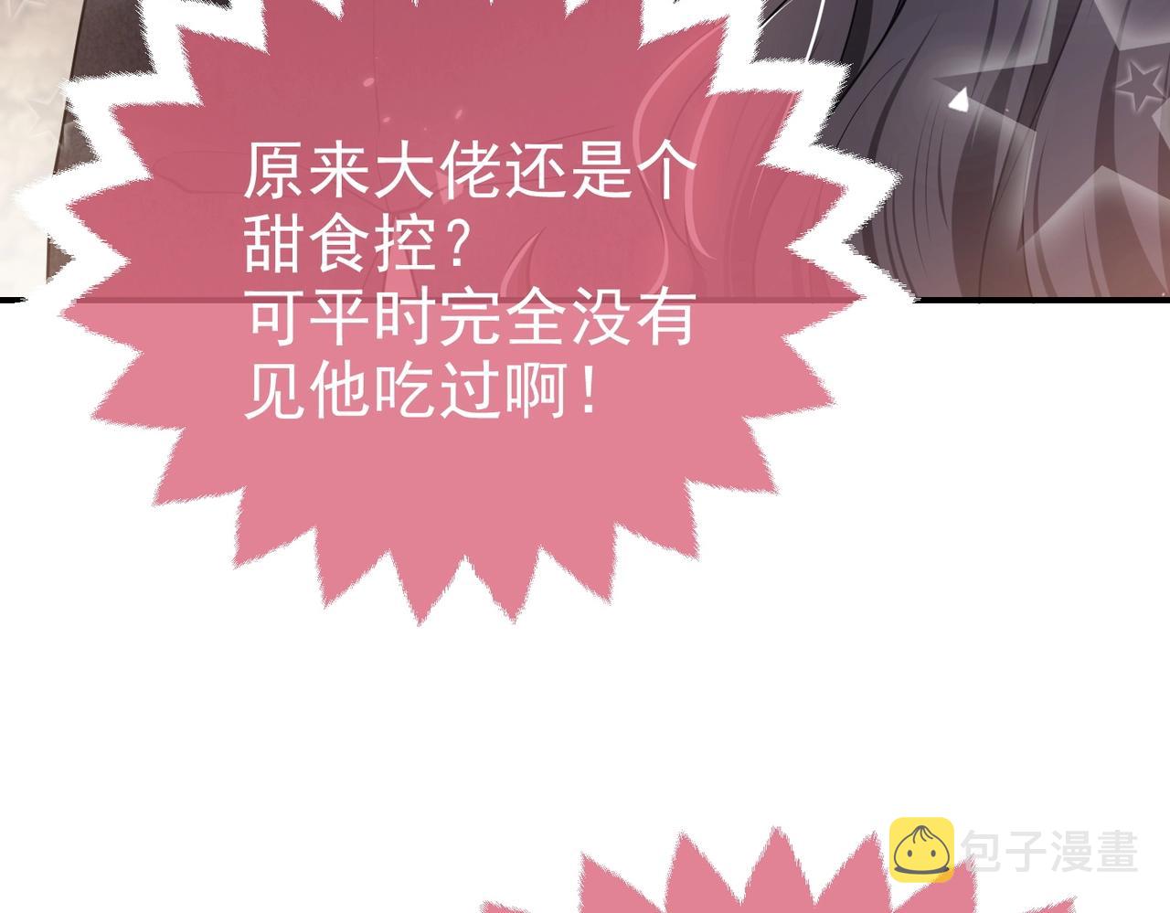 第44话 他好可爱50