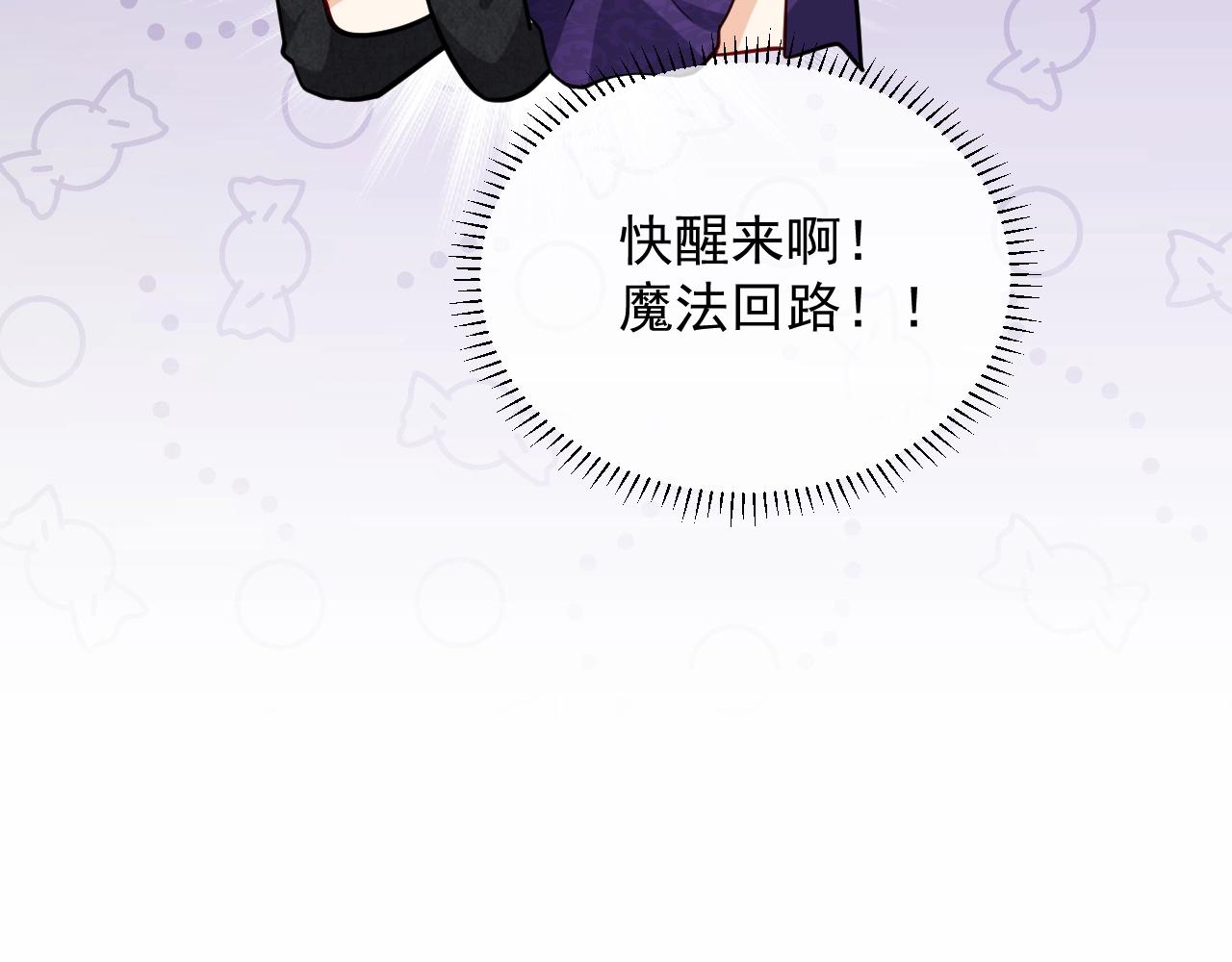 第16话  我可不是好惹的98