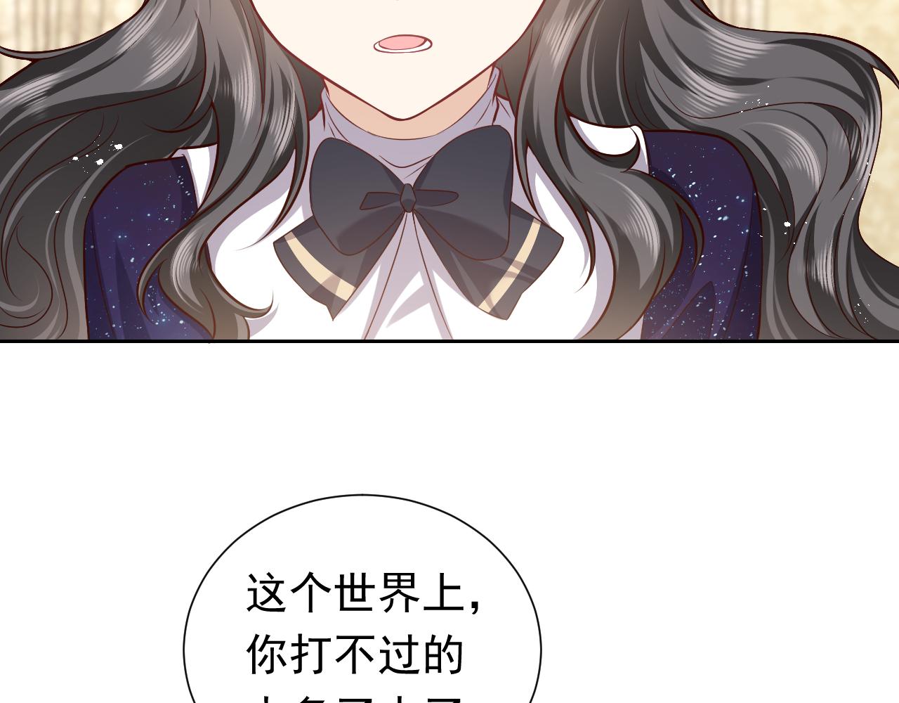 第79话 竟然是王子殿下？49