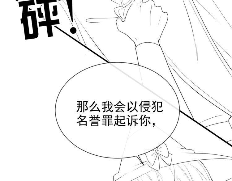 第35话 不好惹的旧相识85