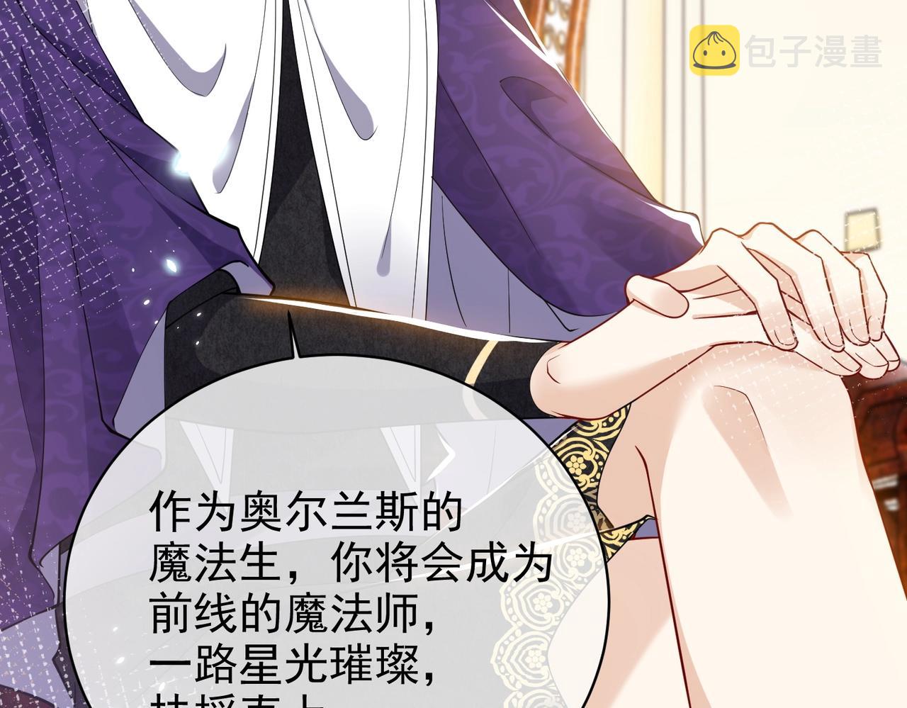 第44话 他好可爱69