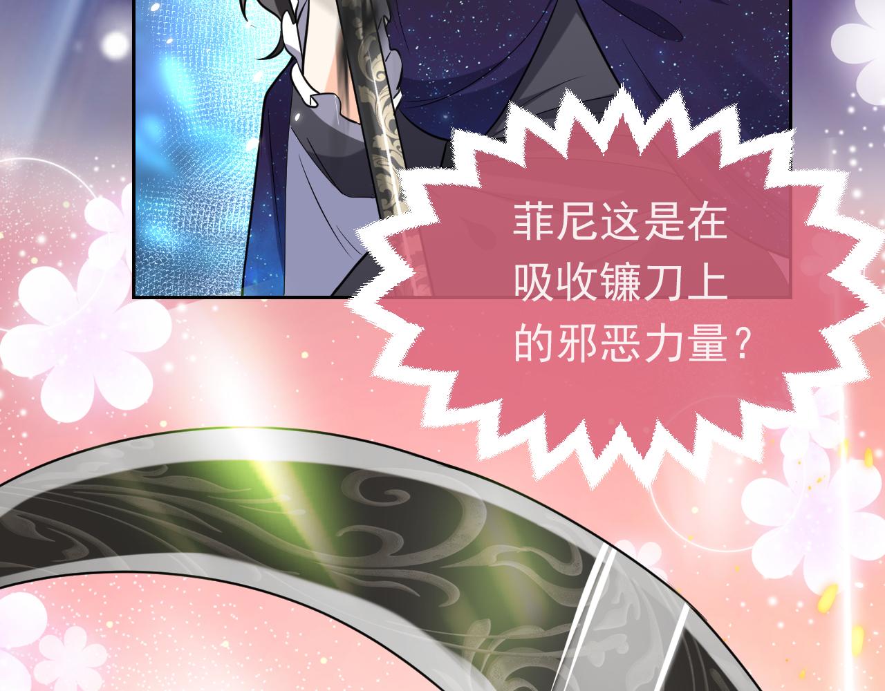 第100话 成功逃离17