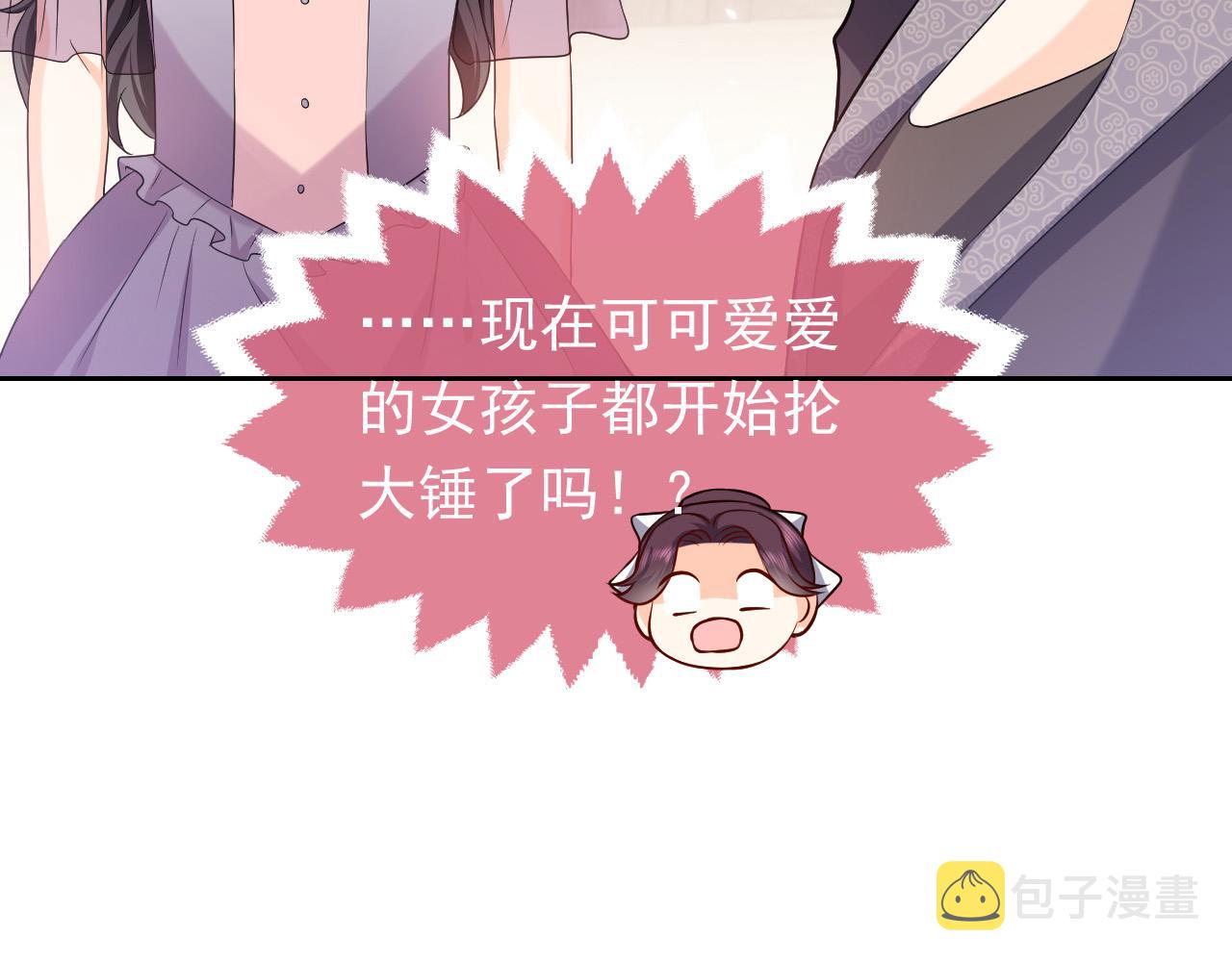 75话 互飙演技！83