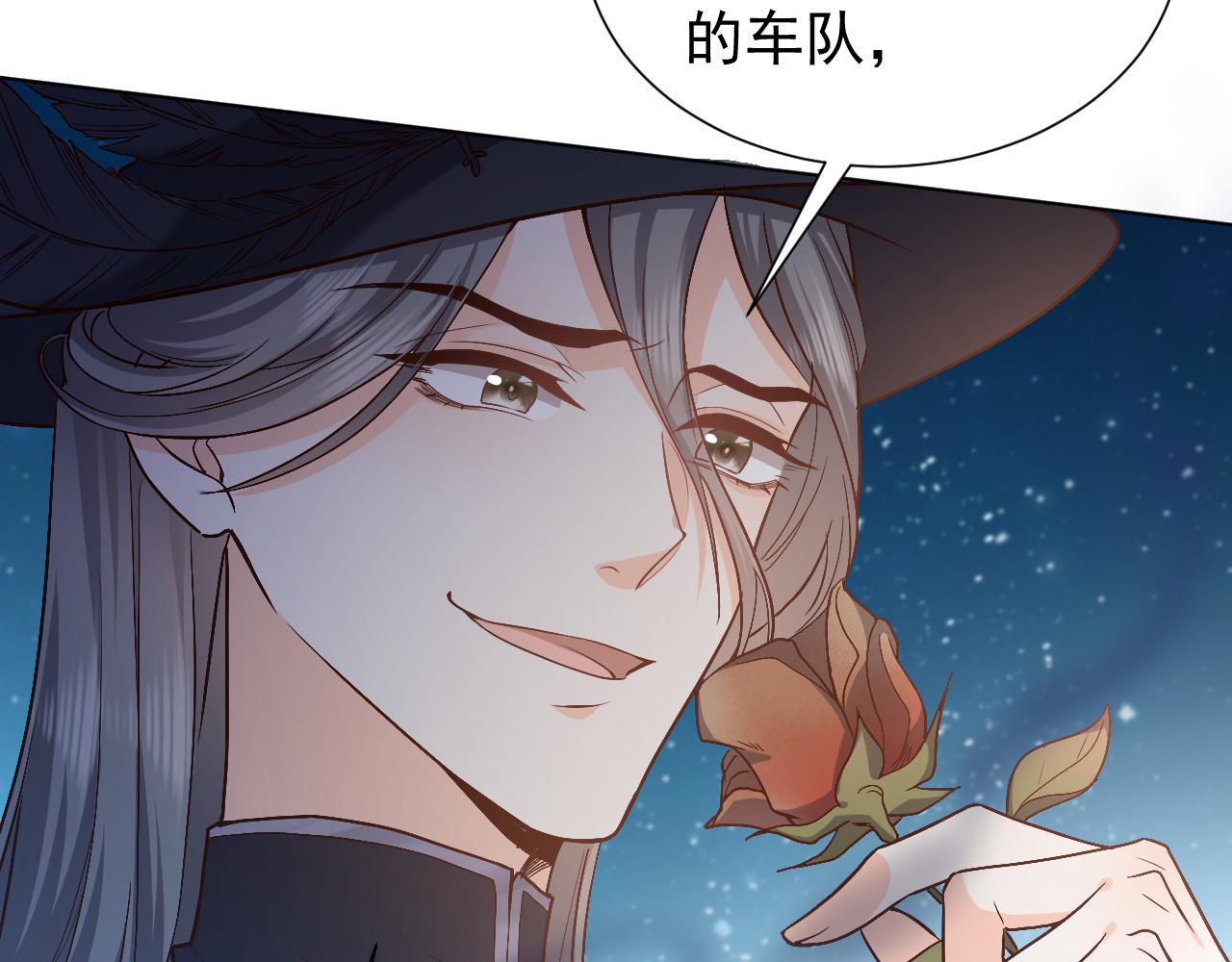 第91话 来自深渊的男人45