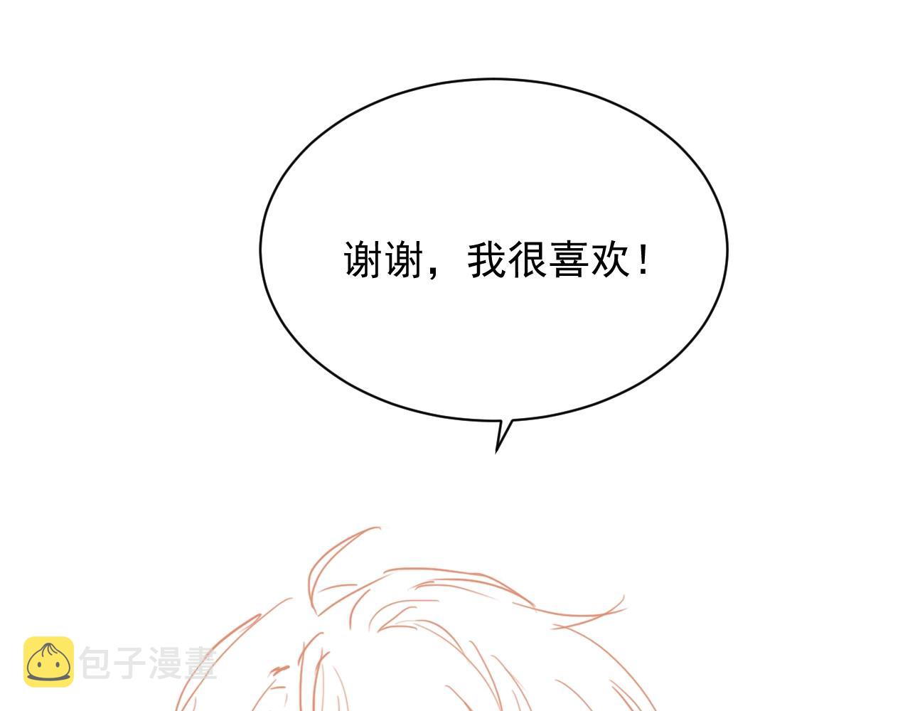 第14话 搓背技巧97