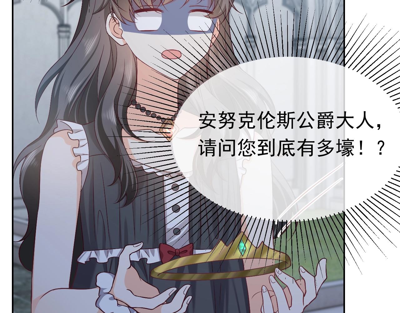 第57话 别想骗我叫爸爸57