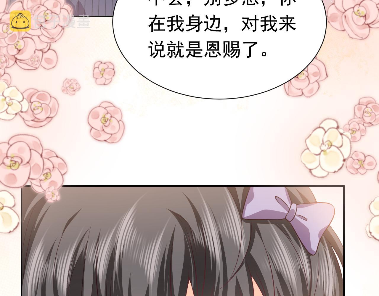 第65话 只要你在我身边就好13