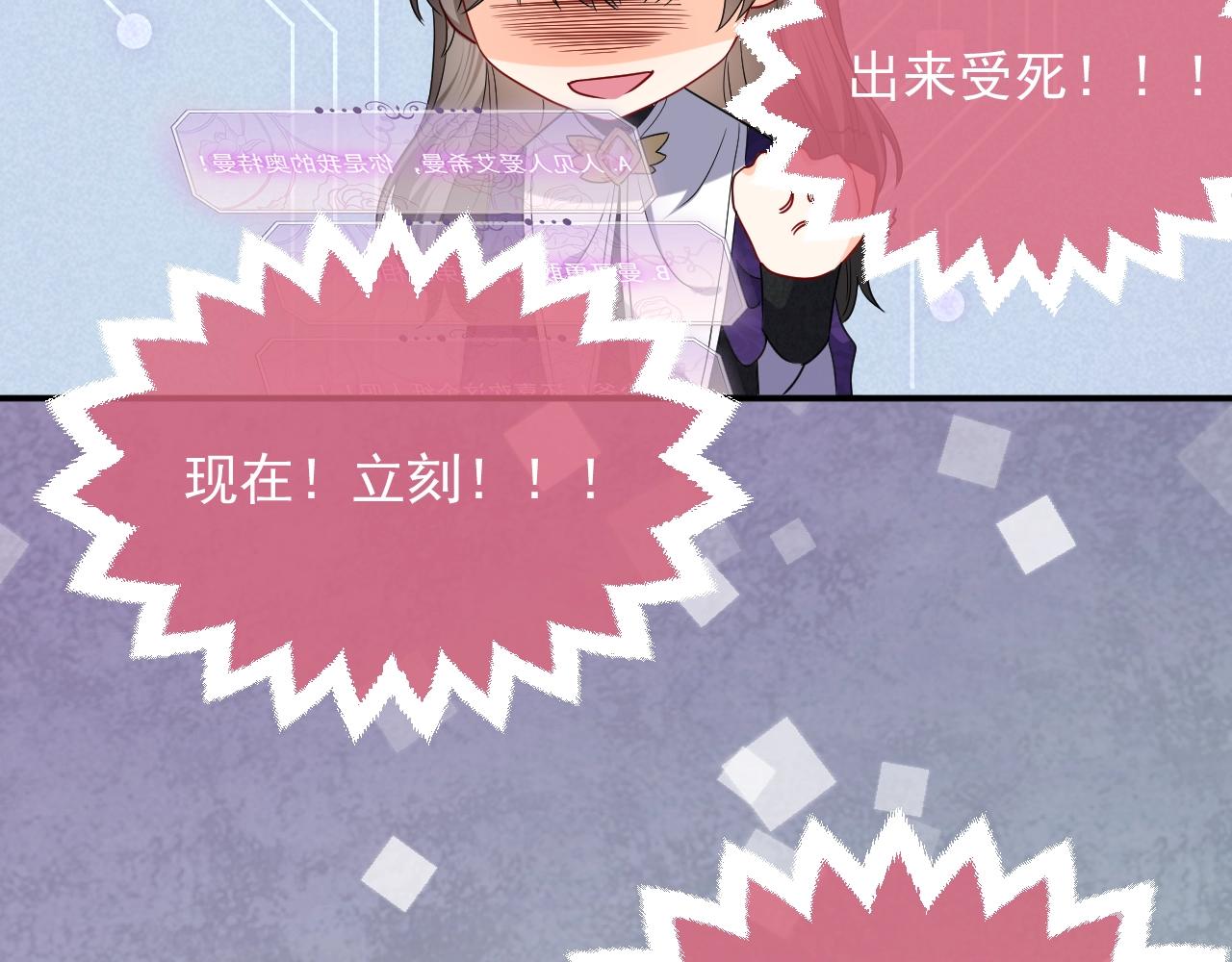 第18话 异世界追星？！50