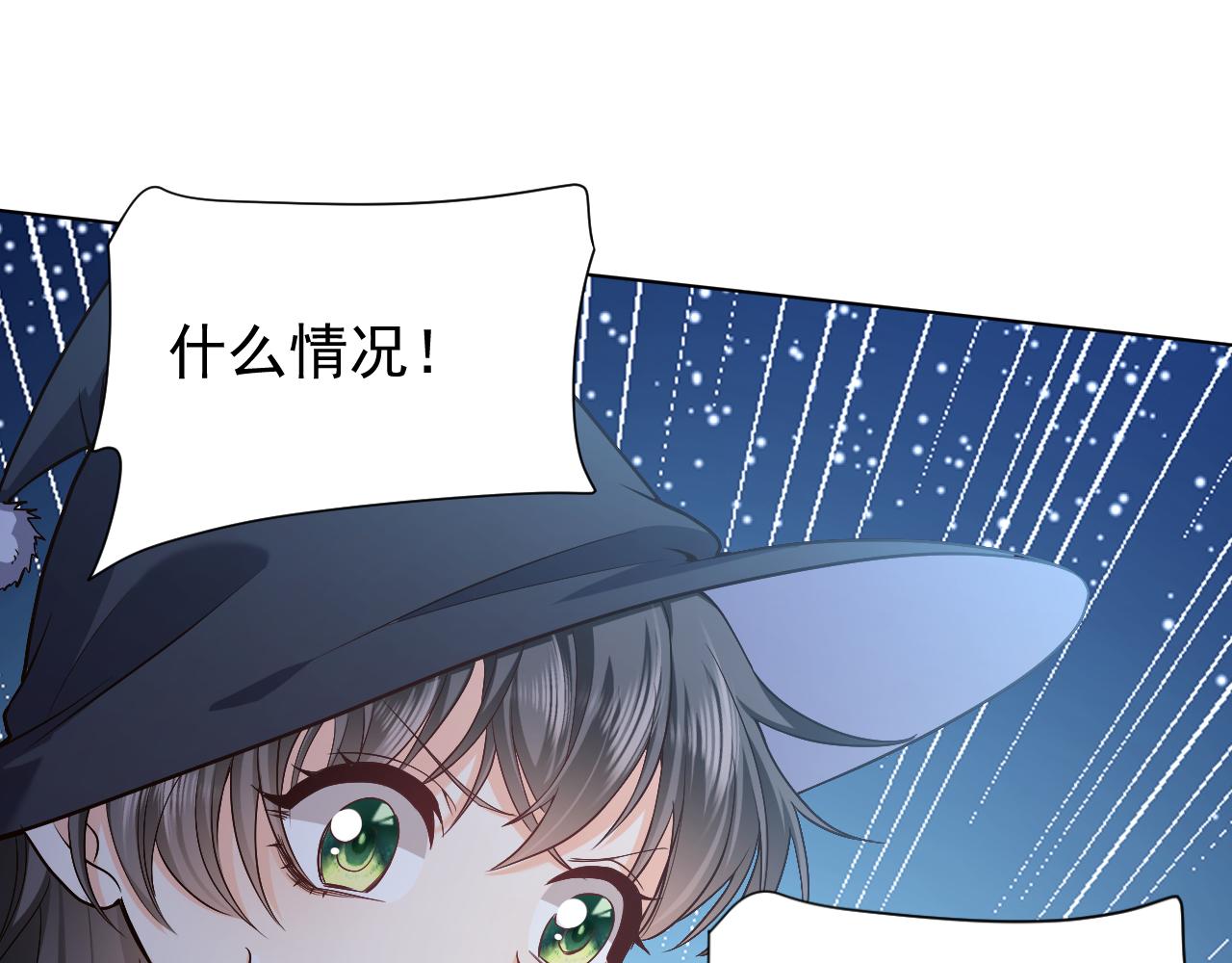 第91话 来自深渊的男人74