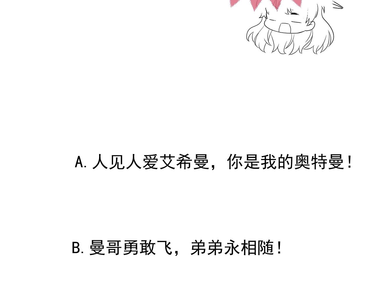 第17话 不许别人欺负你112
