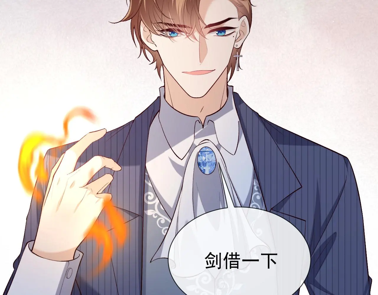 第107话 一把火引发的血案46