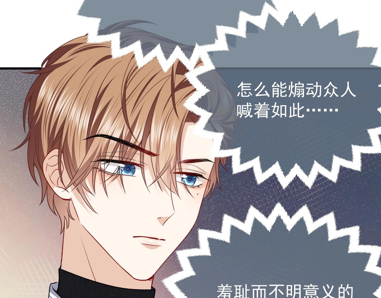 第18话 异世界追星？！90