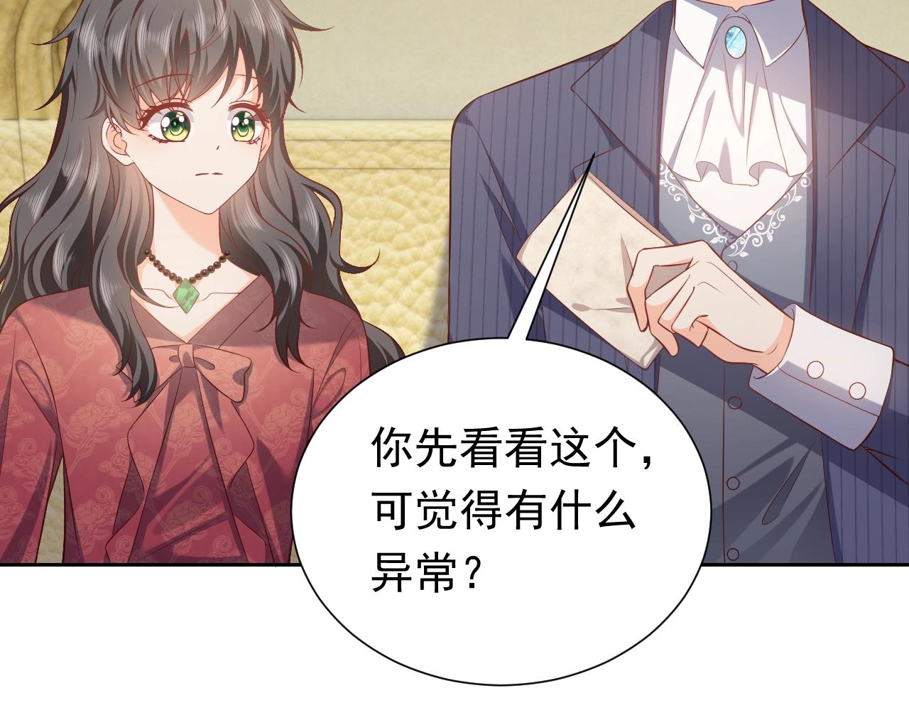 第61话 他脸红啦25