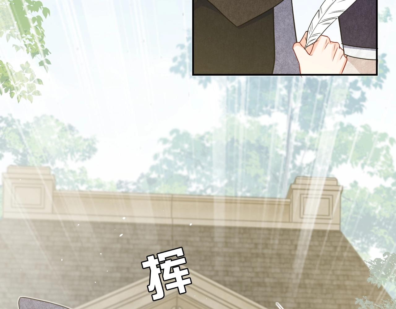 第18话 异世界追星？！74