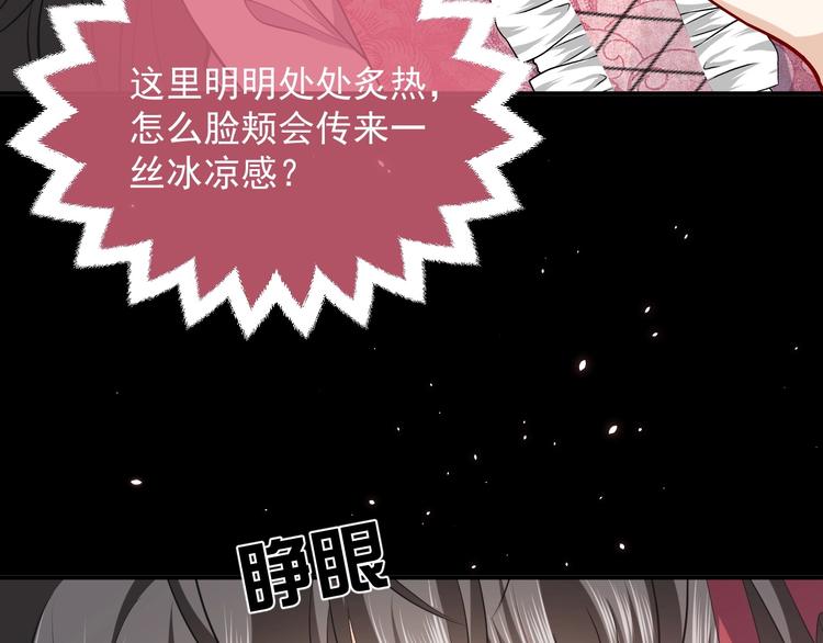 第11话 我的女孩34
