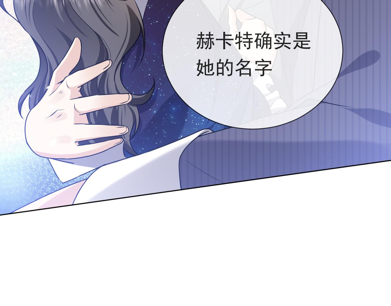 第96话 母亲的姓名85