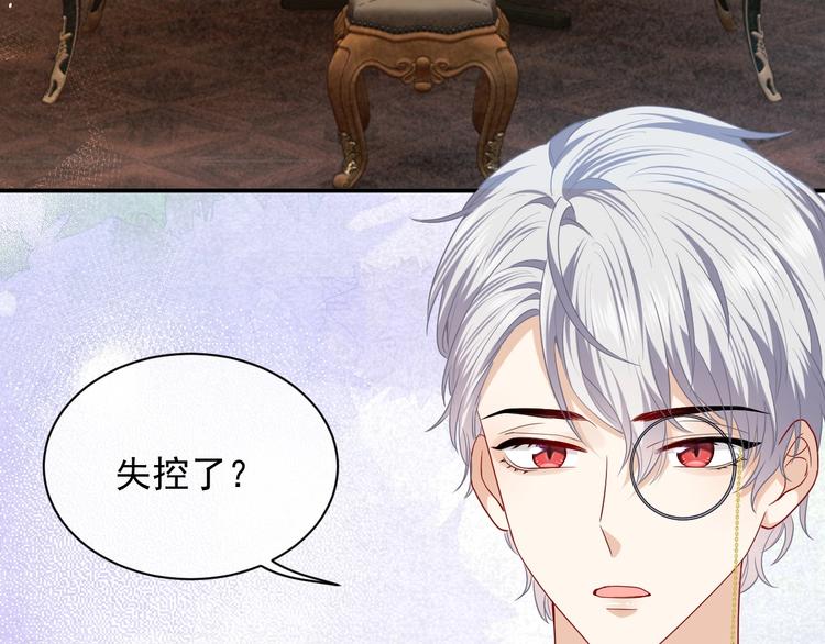 第21话 赤裸裸的袒护43